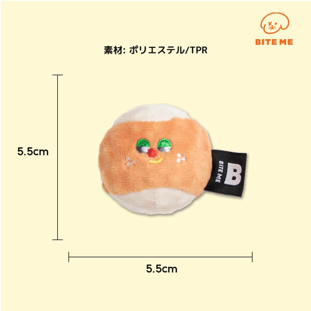 BITE ME Mini Sports Ball Toy Set (3 pieces)