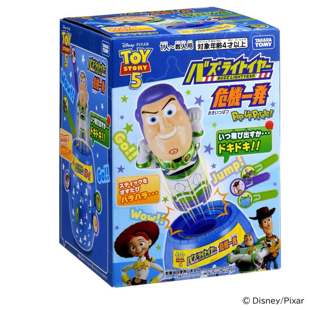 Takara Tomy Buzz Lightyear Pop-up Game