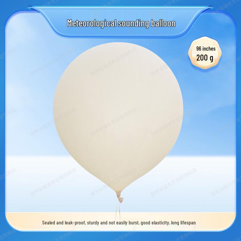 Ironclad Hero Extra Large Round Inflatable Balloon