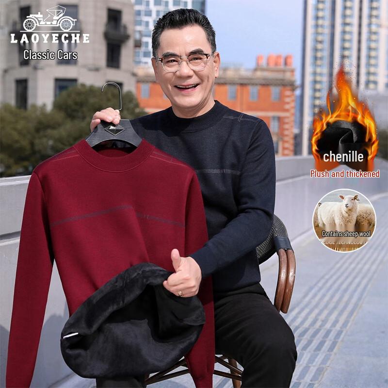 

LAOYECHE Men s Mid-Aged Plush-Lined Round Neck Sweater
