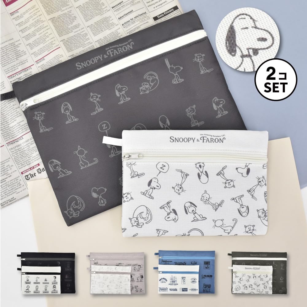 Pouch, Accessory Case, Double Pouch, Snoopy SPZ-3646