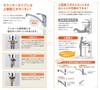 SANEI Mixer Tap Flexible K876TJV For general (San-ei) Single-Hole (with Hose) [Specifications use]