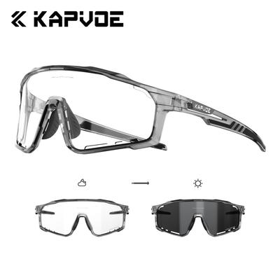KAPVOE Cycling Anti-fog Glasses, Sports Sunglasses, Cycling Road Glasses, Fishing and Leisure Glasses