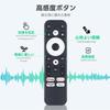 Streaming Media Player Remote Control for ETOE Google TV Box with Voice Control (Remote Control Only, D2861-GTV Compatible)