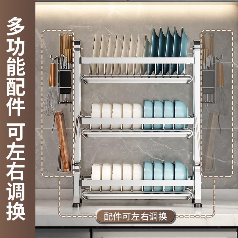 Stainless Steel 3-Tier Dish Drying Rack Kitchen Countertop Adjustable Size Heavy-Duty Bowl Plate Organizer With Drainage