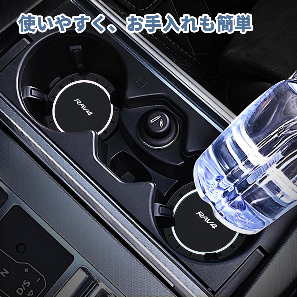 RAV4 Dedicated Drink Holder Pad with Logo RAV4 2.8 x 2.8 inches (7 x