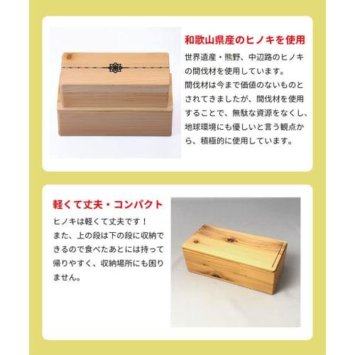Shima Yasuhiro Crafts Factory, Hinoki Rectangular Two-Tier Lunch Box with Binchotan Maki-e (Charcoal Lacquer)
