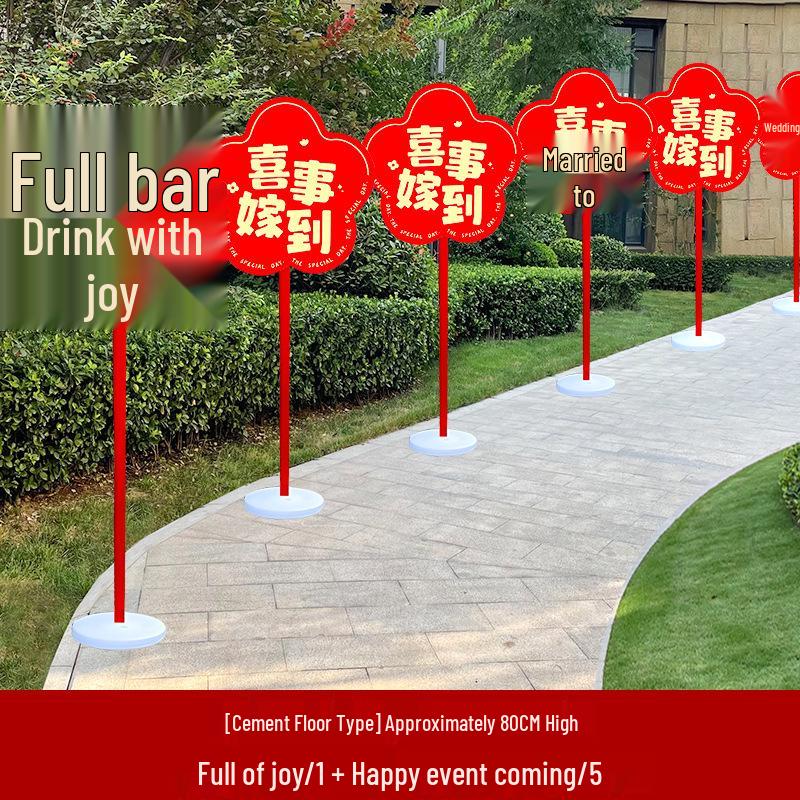 Rustic Wedding Aisle Floor Sticker and Courtyard Decoration Guide