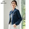Women's Retro Short Denim Jacket