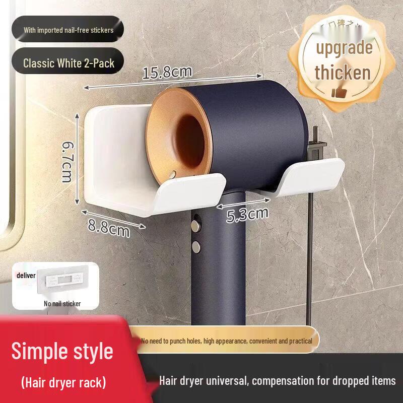 LIEI Hair Dryer Holder
