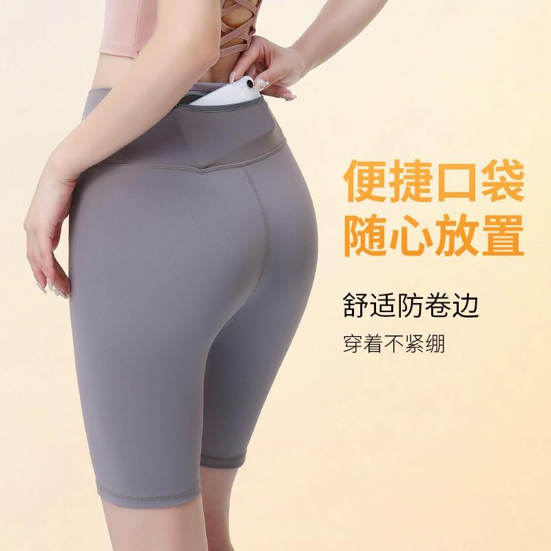 Womens Quick-Dry Stretchy Workout Shorts 5/8 Length Yoga Leggings Gym Running Fitness Outdoor Sports