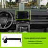 Toyota Auto-Bildschirm Handyhalter - Horizontale Stumme Spiegel-Navigationshalterung