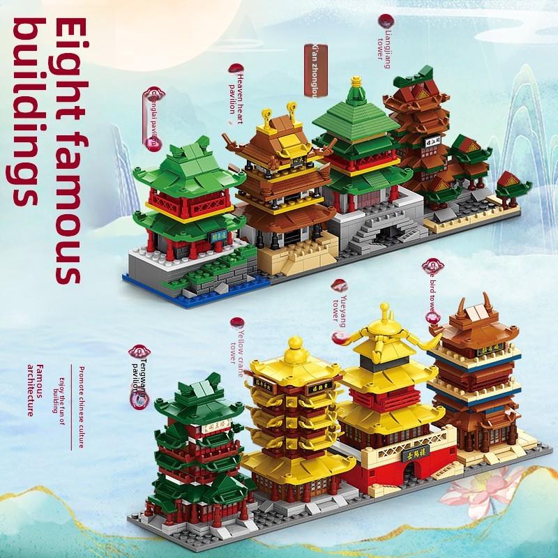 Yellow Crane Tower Chinese Style Building Blocks Kit With Abs Plastic For Kids Diy Creative Play