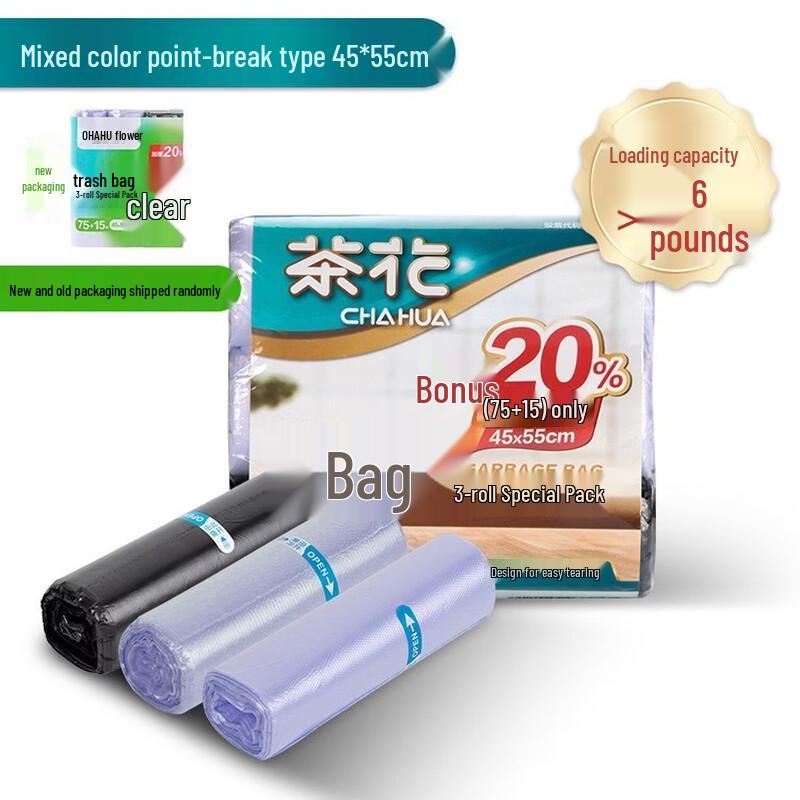 CHAHUA Easy-Tear Thickened Garbage Bags