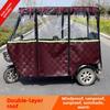 Universal  Tricycle Sunshade Rainproof Plastic Canopy Mesh Top Leather Sunscreen Net All-season Three-wheeled Vehicle...