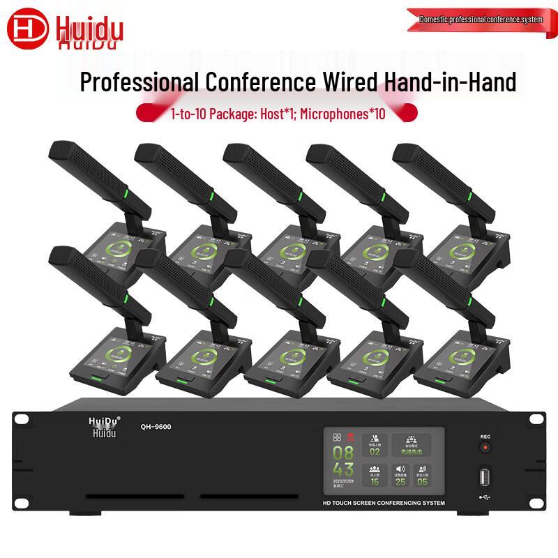 

HuiDu QH-9600 Professional Wired Omnidirectional Digital Conference Microphone (CN version)
