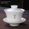 Dehua White Porcelain Gaiwan