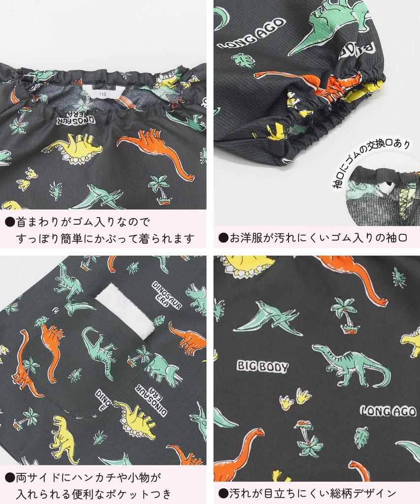 ON NISHIKI Smock for Perfect for Kindergarten and with and Kids Apron with Working Vehicle Size Kids' Water-Repellent Long-Sleeved Boys, Daycare,