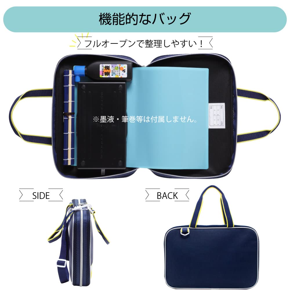 akashiya Calligraphy Bag, Argyle Yellow, AF231B-AY