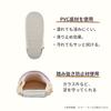 Any Sizes [Live Heart] Slippers, Gray, 23-24.5cm