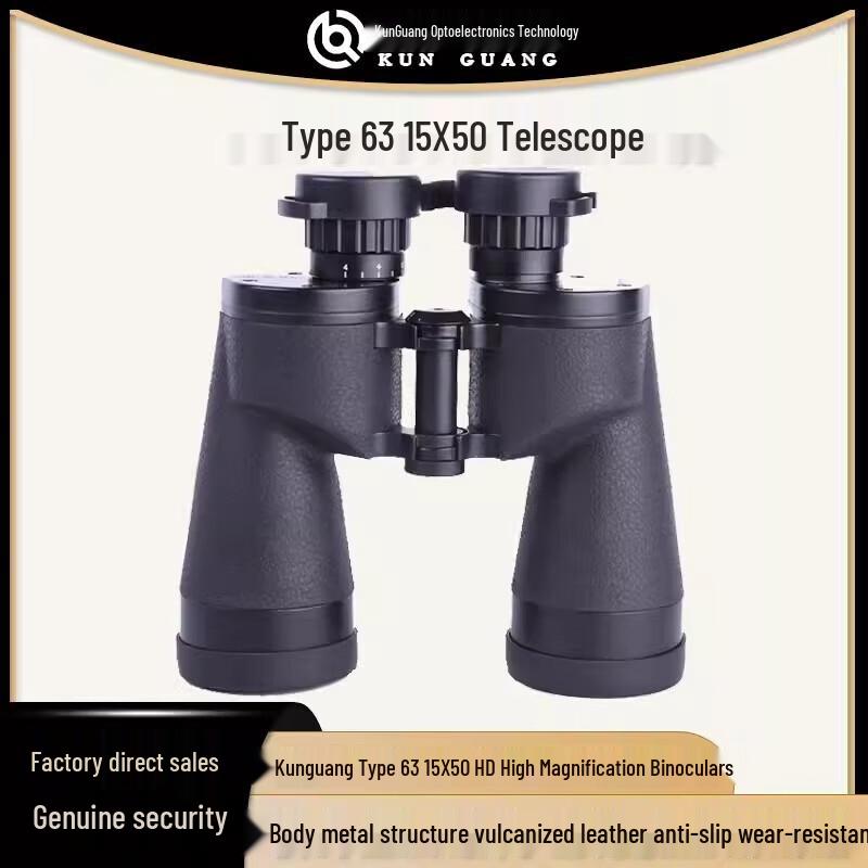 

KUN GUANG 63-Type 15X50 Low Light Waterproof Binoculars