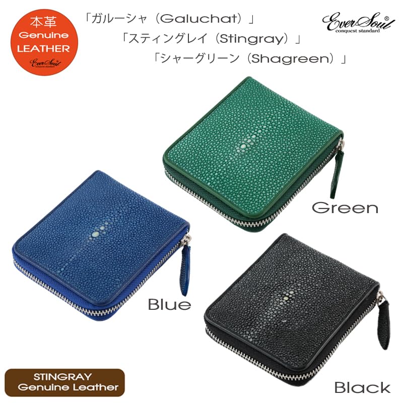 [EVERSOUL] wallet stingray leather short wallet stingray genuine leather Garusha leather cowhide short wallet coin purse card holder unisex green