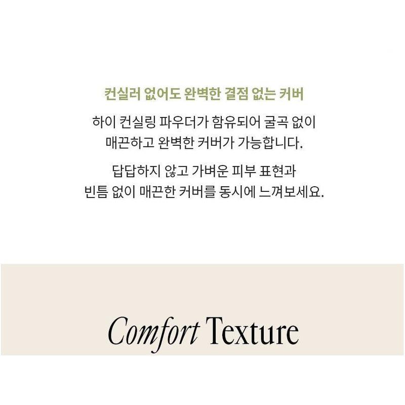 freshian - Egg-like Cover Cushion - 2 Colors