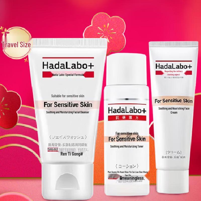 Hada Labo Soothing Travel Kit