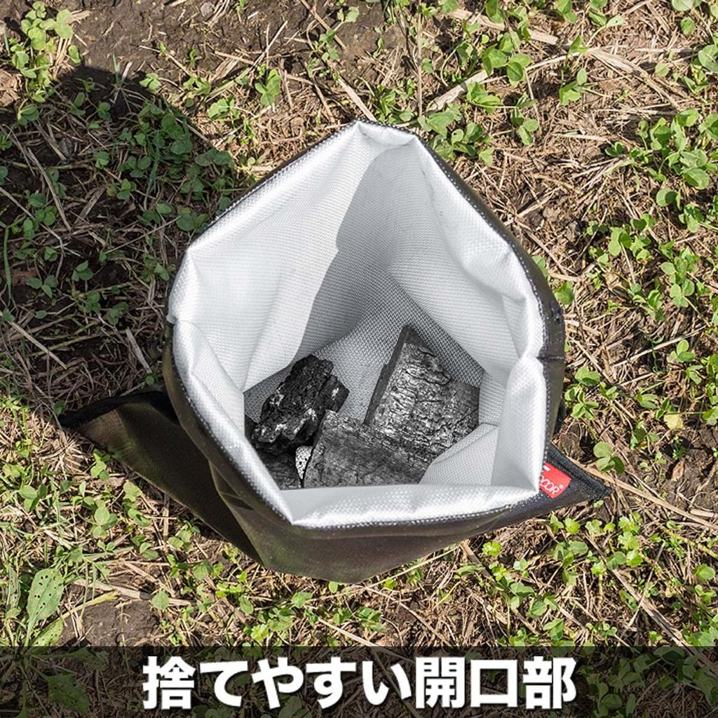 [Fieldia] Fire Extinguisher Bag, Charcoal Disposal Bag [S Size] Safely Disposes of Used Charcoal and Ash, Flame Retardant, Waterproof, for Outdoor
