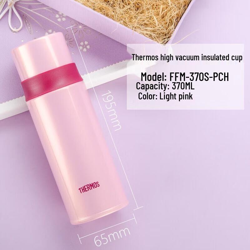 Thermos FFM-370S Portable Insulated Bottle