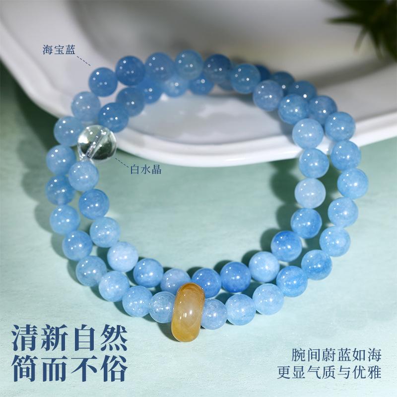 

New double-layer stacked aquamarine beaded bracelet for women, light luxury niche exquisite bracelet with fortune beads Ocean blue chalcedony bra