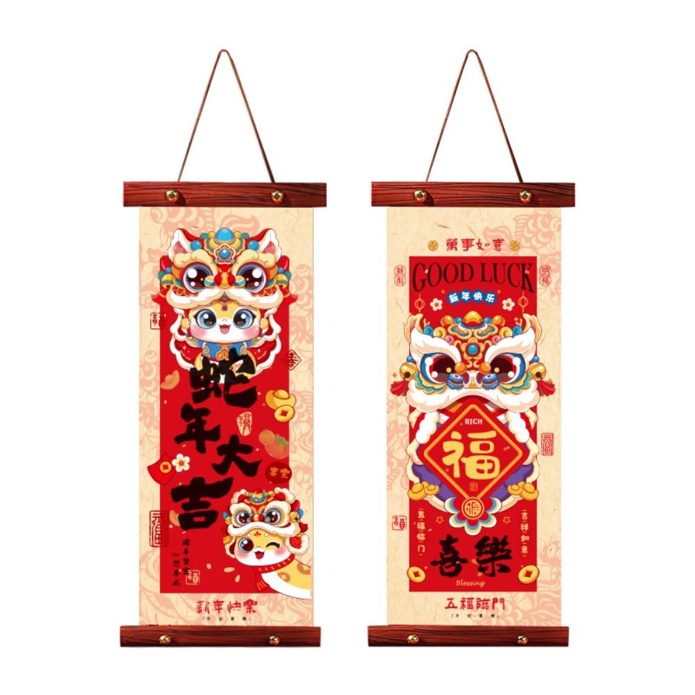 1 Pair Scroll Design Spring Festival Couplet Blessing Words Wall Pendant  Living Room
