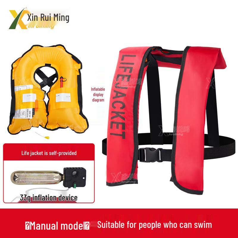 Xin Ruiming Automatic Inflatable Fishing Life Vest Manual