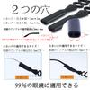 [Betijeyo] Glasses Band, Children's Glasses Strap, Sports Glasses Strap, Sunglasses