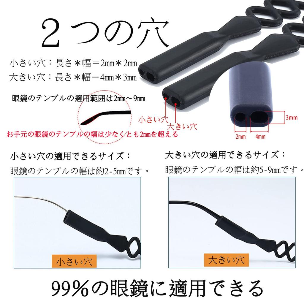 [Betijeyo] Glasses Band, Children's Glasses Strap, Sports Glasses Strap, Sunglasses