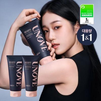 Deep Damage Treatment EX 320mL Duo Special Set (Tender Bloom Scent / Warm Petal Scent)