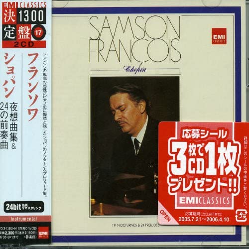 

CD SANSON FRANCOIS - Chopin Preludes of Nights & 24 Prel TOEI358384 Japan ObiClassical Used