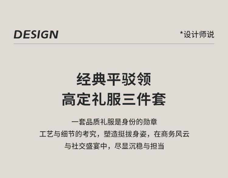 [Three piece Western Set] Light Luxury Business Double Sided Split Luxury Men's Set, Suit Dress