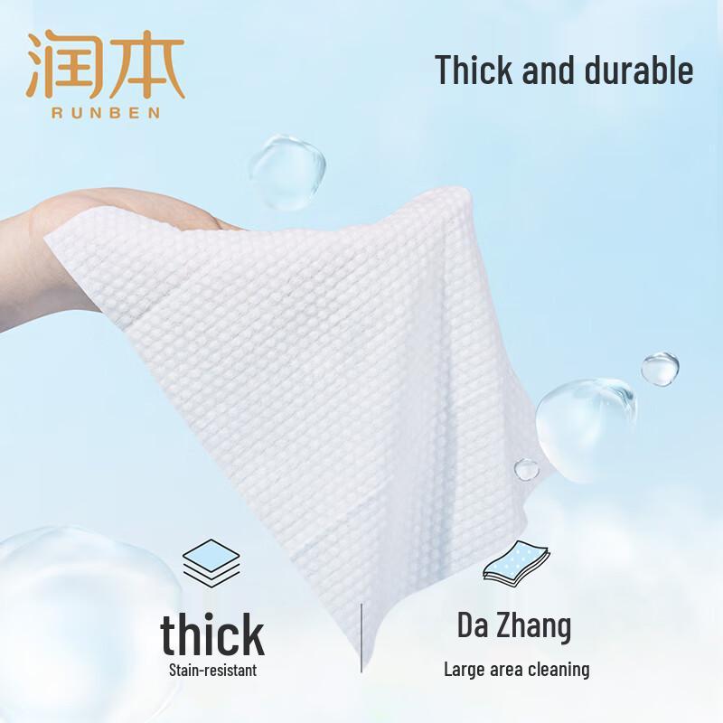 RUNBEN Baby Hand & Mouth Wipes