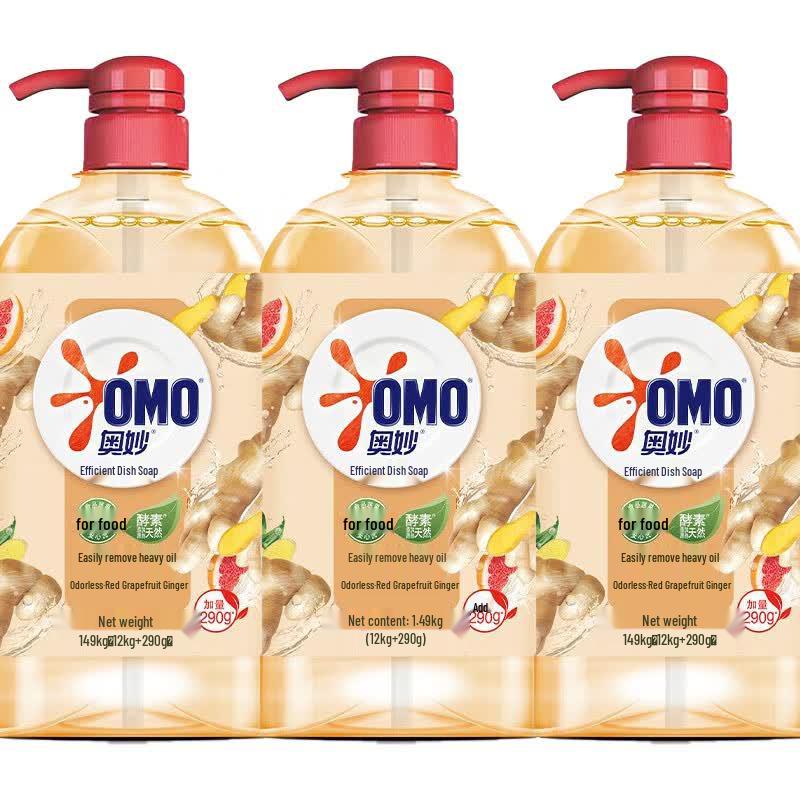 OMO Ginger Scent Dishwashing Liquid 3x1.49KG
