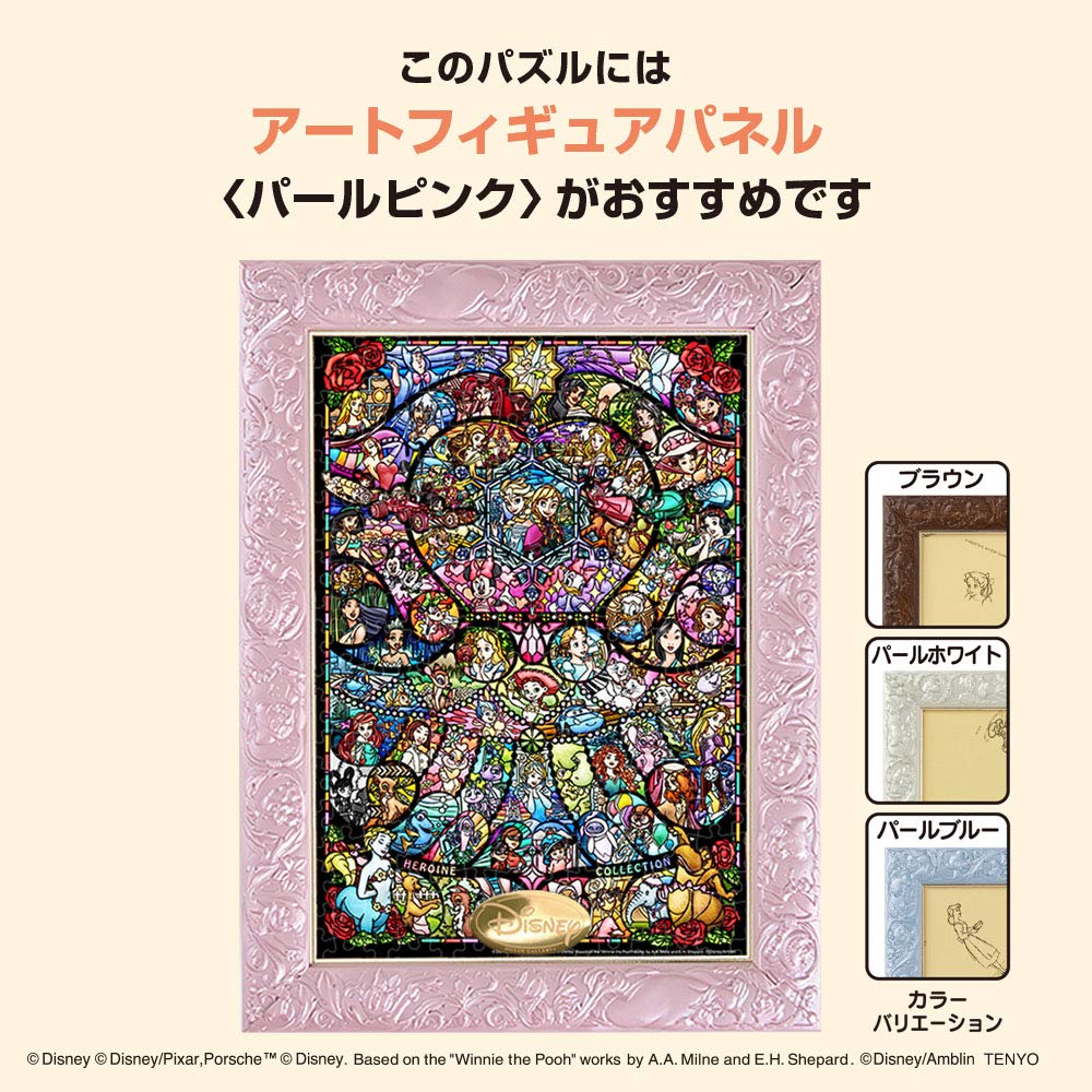 Tenyo in Pure White Gyutto Series Jigsaw Puzzle Disney Disney Pixar Heroine Collection Stained Glass with Service Card (Tenyo) [Made Japan] 266-Piece