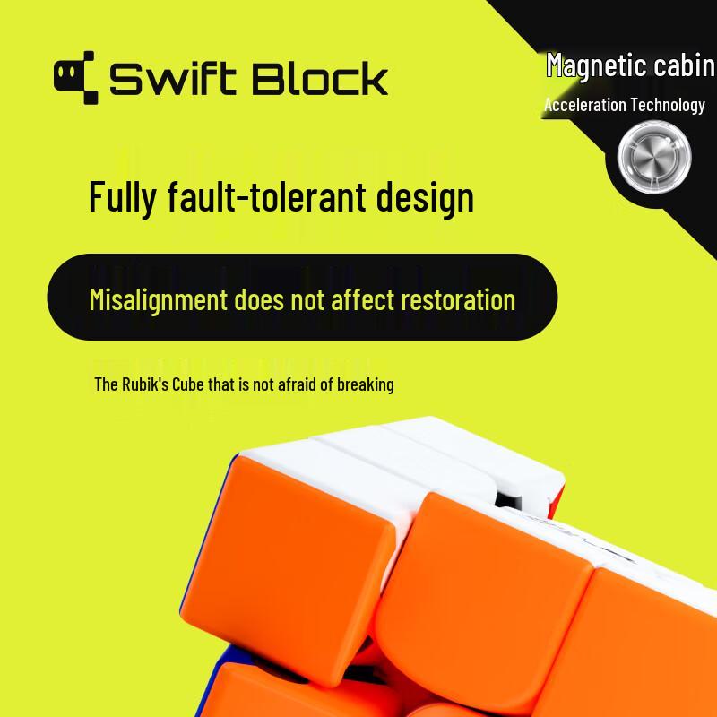 GAN Swift 3x3 Magnetic Speed Cube