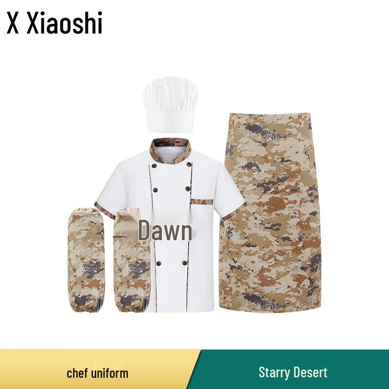 Xiaoshi Camouflage Chef Uniform Set
