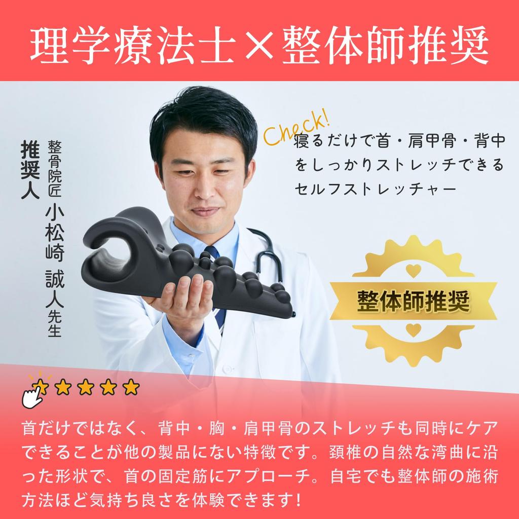 New for 2026, This Neck Pillow Provides Simultaneous Neck and Shoulder Blade Care While You Sleep for Just 5 Minutes a Day. It Also Helps Release Your