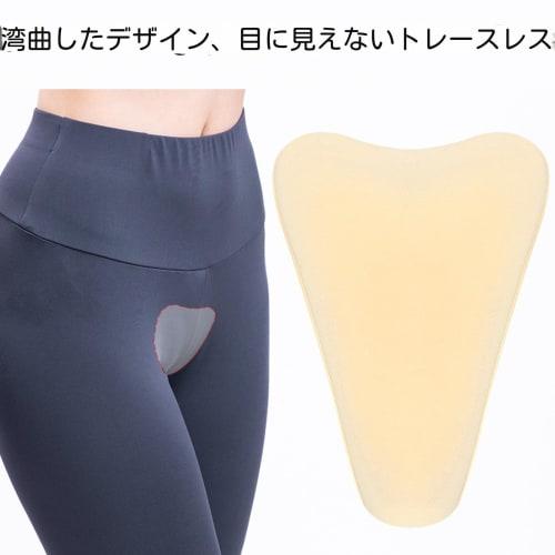 Women's Genital Pads, Genital Protectors, Silicone Genital Pad Protectors, Breast Paste Concealers, Yoga Swim Gear, Silicone Privacy Stickers To Preve