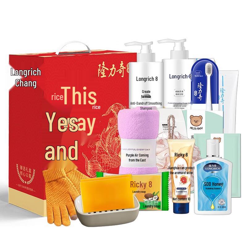 Longliqi 12-Piece Personal Care Gift Set