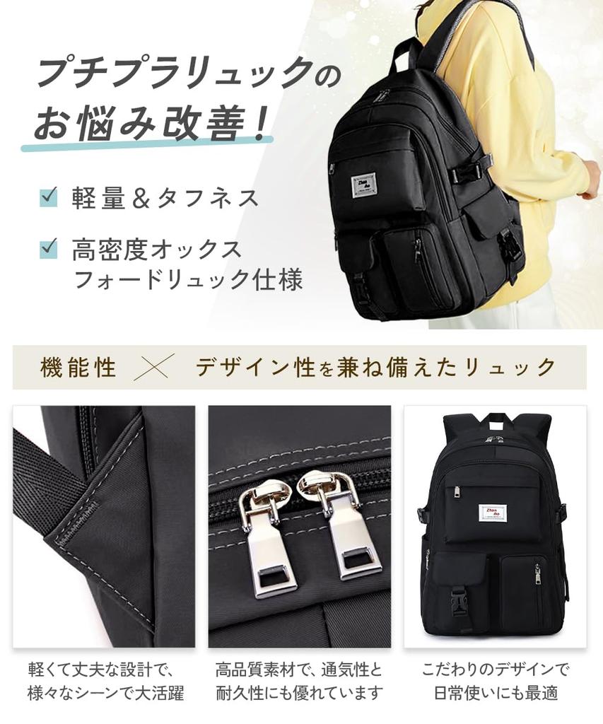 monomark Large Capacity Backpack for Quality Japanese Women's School, [2025 Commitment] [Official Brand] (Black)