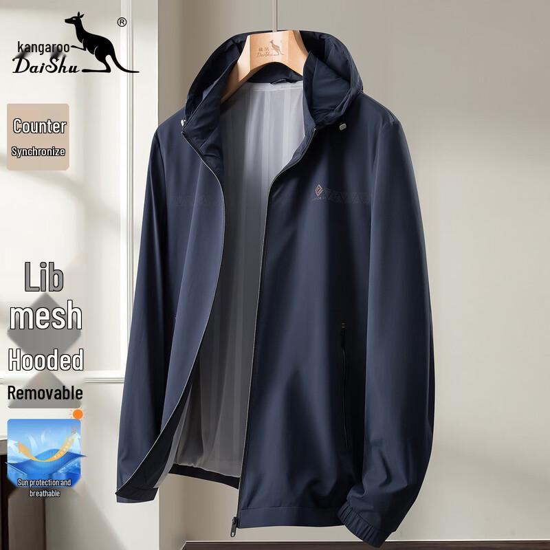 Men s Mesh Breathable Sun Protection Jacket 3XL