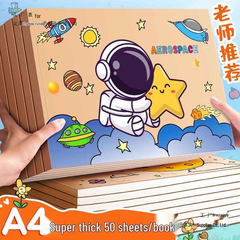 Thickened Hand-Drawn Sketchbook for Kids: Kindergarten & Elementary Art Doodle Book
