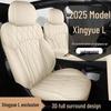 Universal Geely Xingyue L Seat Covers: 26 Models, All-Season, Fully Enclosed Cushions